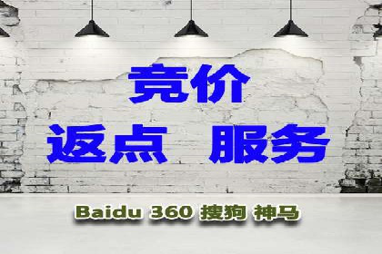 成功案例集锦：SEM竞价培训在不同行业的运用与效果